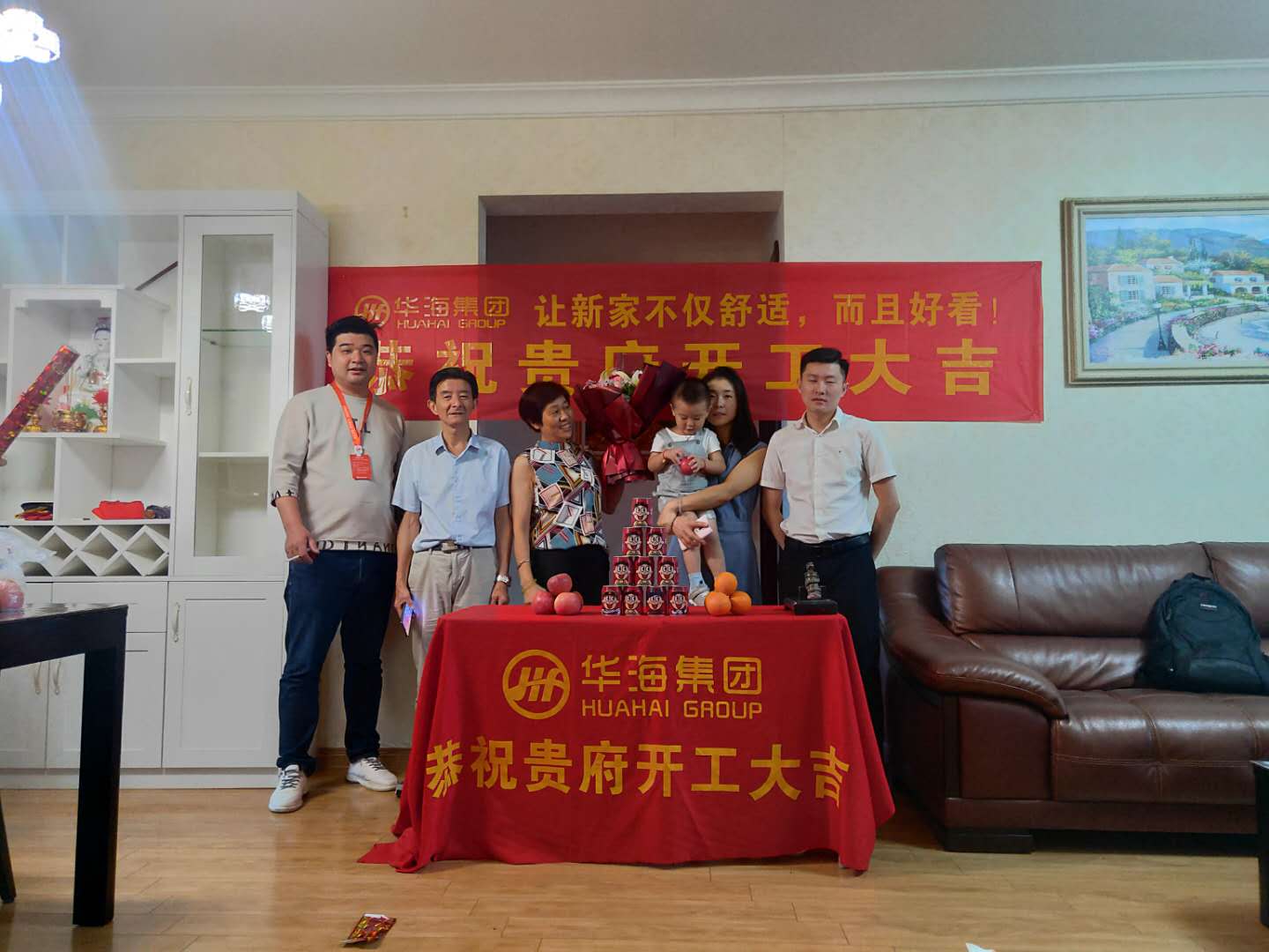 恭祝：碧桂園劉總雅居開(kāi)工大吉