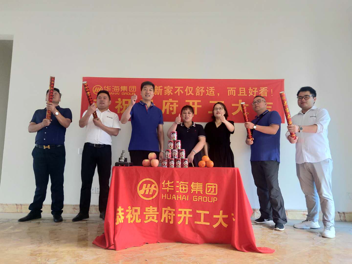 恭祝：碧桂園天璽王總雅居開(kāi)工大吉