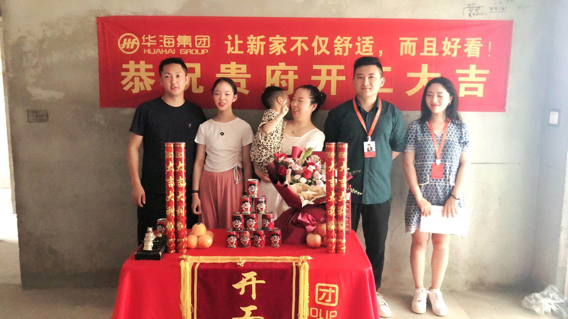 時(shí)光小鎮(zhèn)方先生雅居開(kāi)工大吉13#