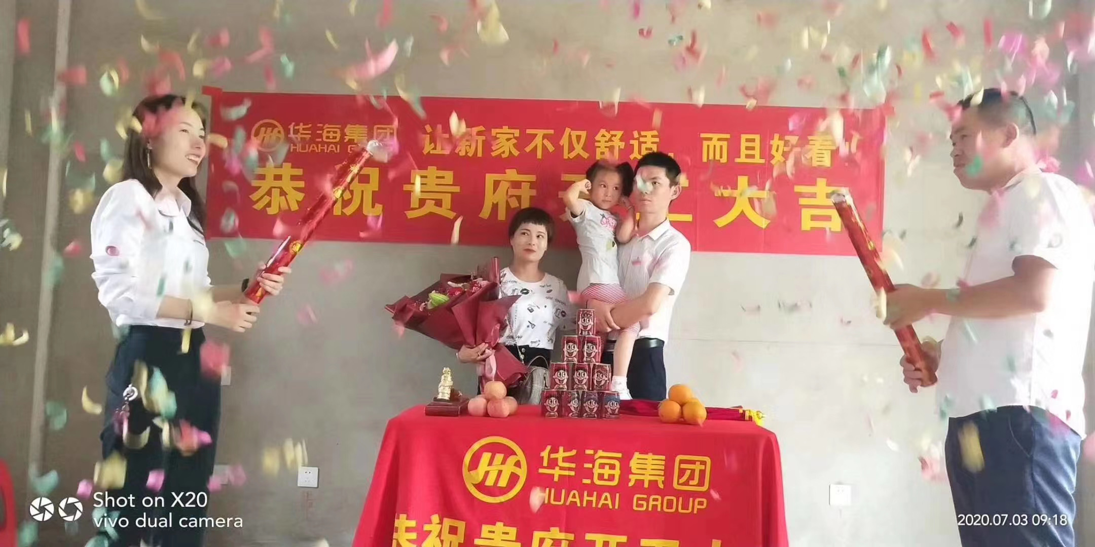 恭祝：柏莊春暖花開(kāi) 魯女士雅居開(kāi)工大吉